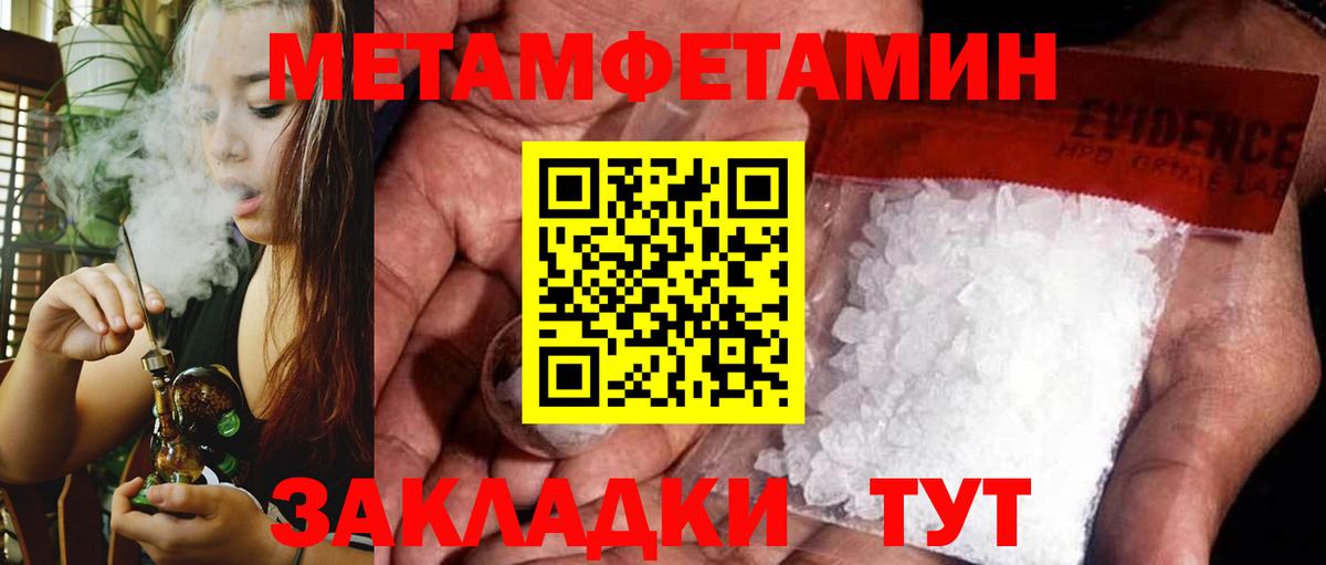 Фурманов  Amphetamine Розовый  Амфетамин  Вход с VPN 