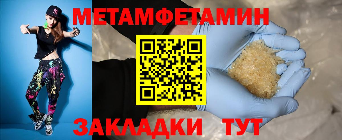 Amphetamine Premium Фурманов