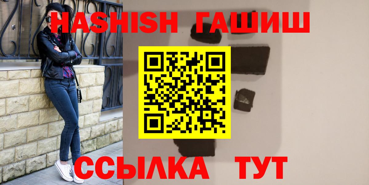 ГАШ гарик Фурманов