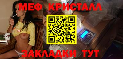 меф Лесосибирск