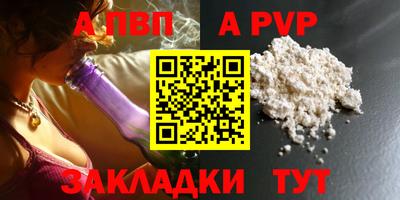 меф Лесосибирск