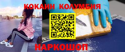 меф Ливны