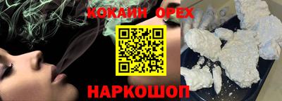 меф Лесосибирск