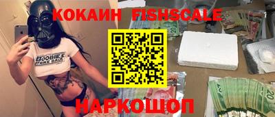 меф Лесосибирск