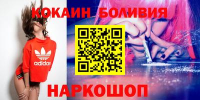 меф Ливны