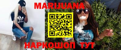 меф Ливны