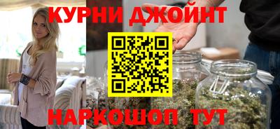 меф Ливны