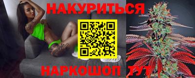меф Ливны
