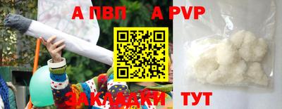 меф Ливны