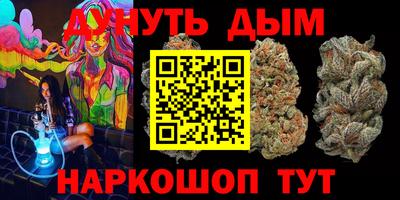 меф Ливны