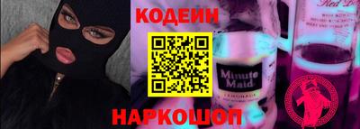 меф Ливны