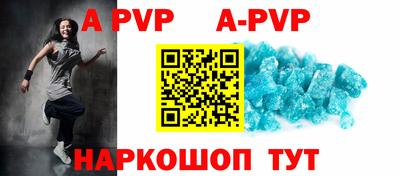 меф Лесосибирск