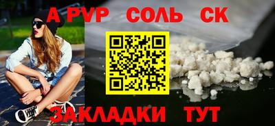 меф Лесосибирск