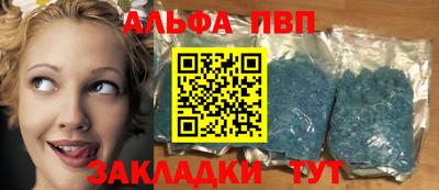 меф Ливны