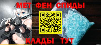 меф Ливны