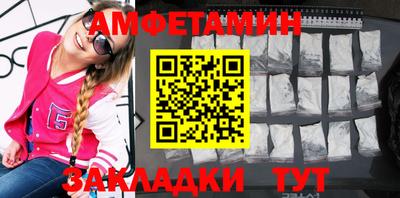 меф Ливны