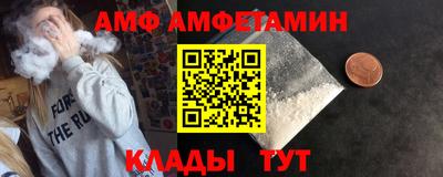 меф Лесосибирск