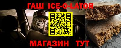 меф Ливны