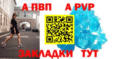 меф Лесосибирск