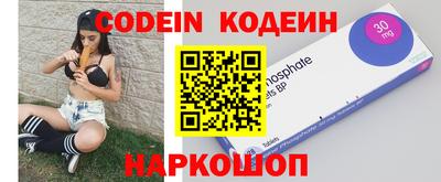 меф Лесосибирск