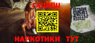 меф Ливны