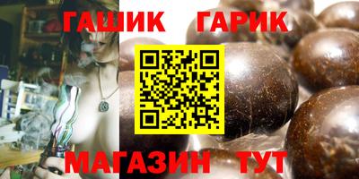 меф Ливны