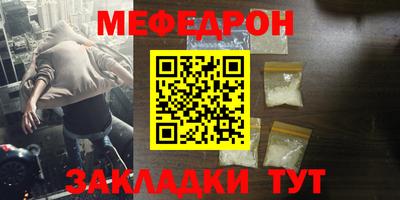 mdpv Ликино-Дулёво