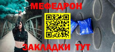 mdpv Ликино-Дулёво
