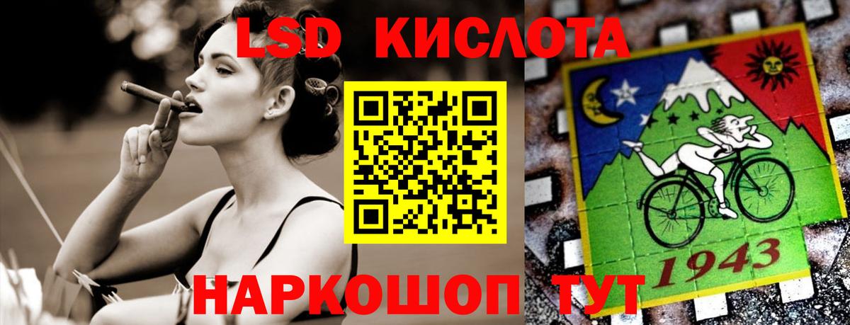 Фурманов  Лсд 25 экстази кислота  LSD-25 экстази  Вход с VPN 