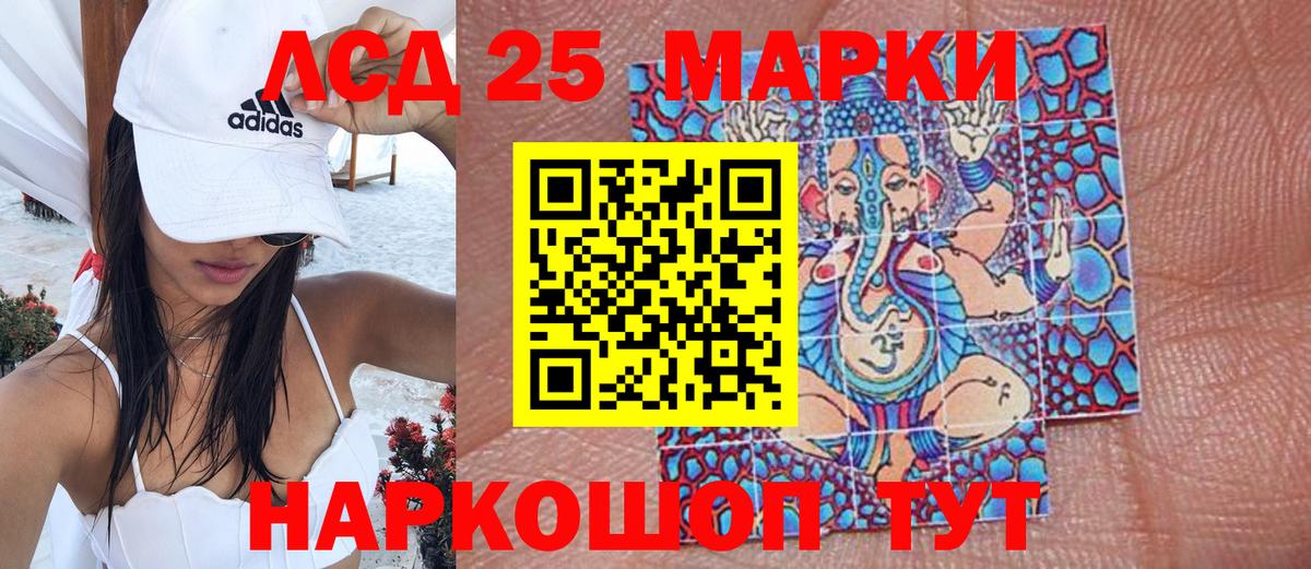 Марки NBOMe 1500мкг  Марки NBOMe 1500мкг  Фурманов  Вход с VPN 