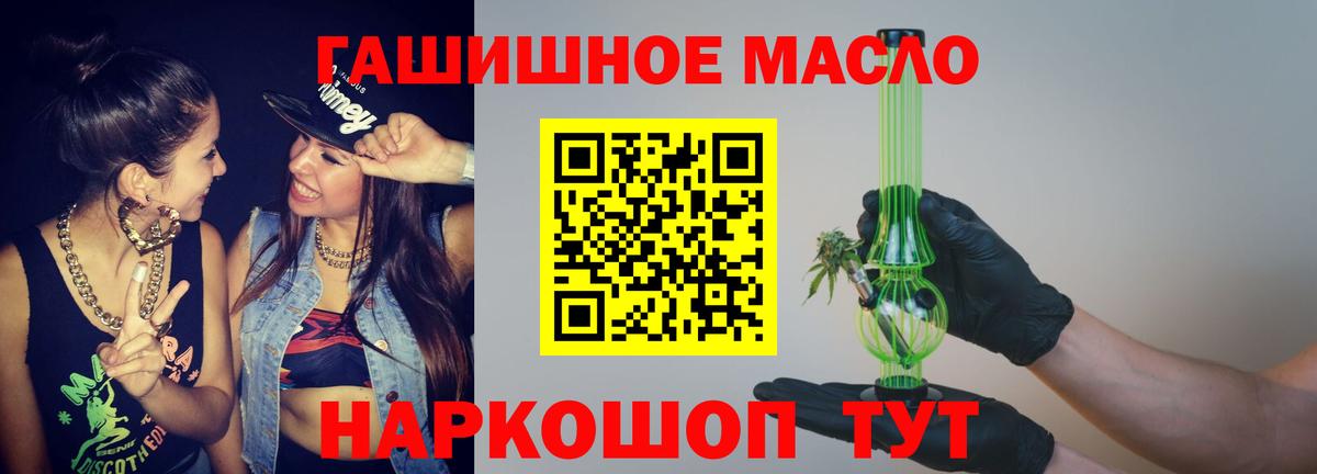 сколько стоит  Дистиллят ТГК концентрат  Вход с VPN  Фурманов 