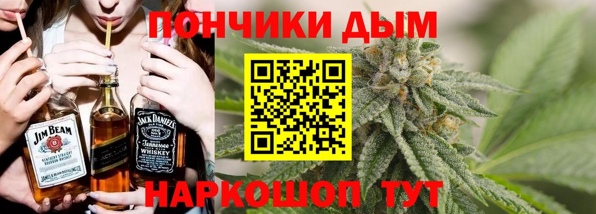 МАРИХУАНА марихуана  Бошки Шишки OG Kush  Фурманов  Вход с VPN  Каннабис LSD WEED 