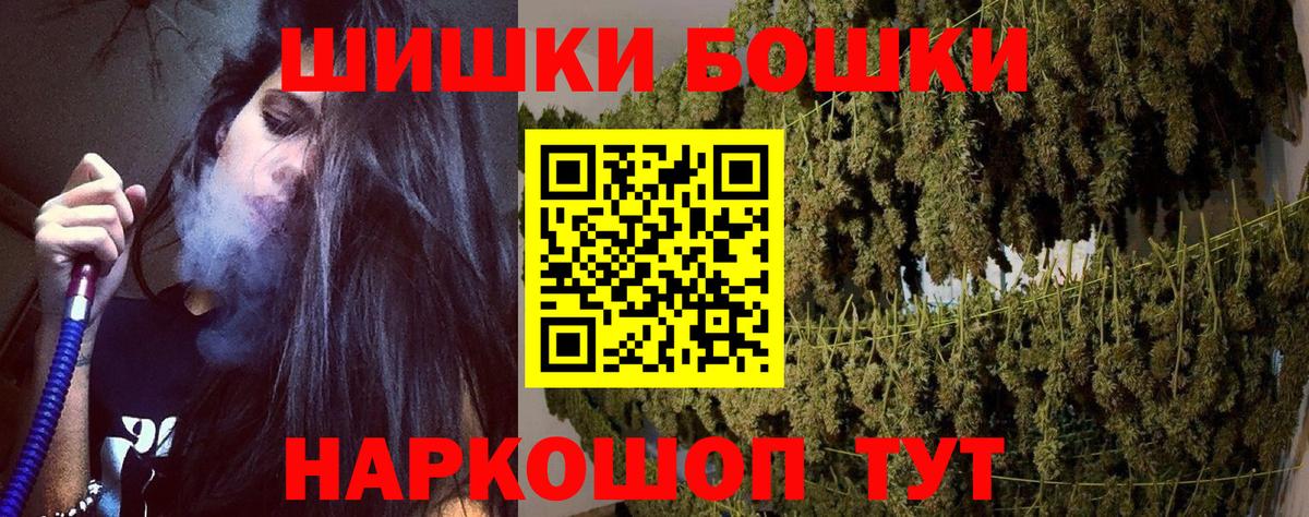 Конопля SATIVA & INDICA Фурманов